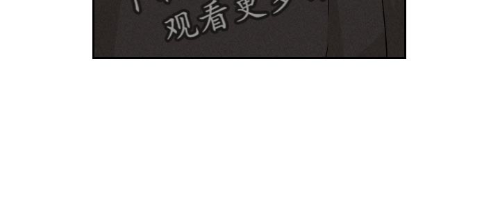 别让我心动漫画,第24章：期待4图