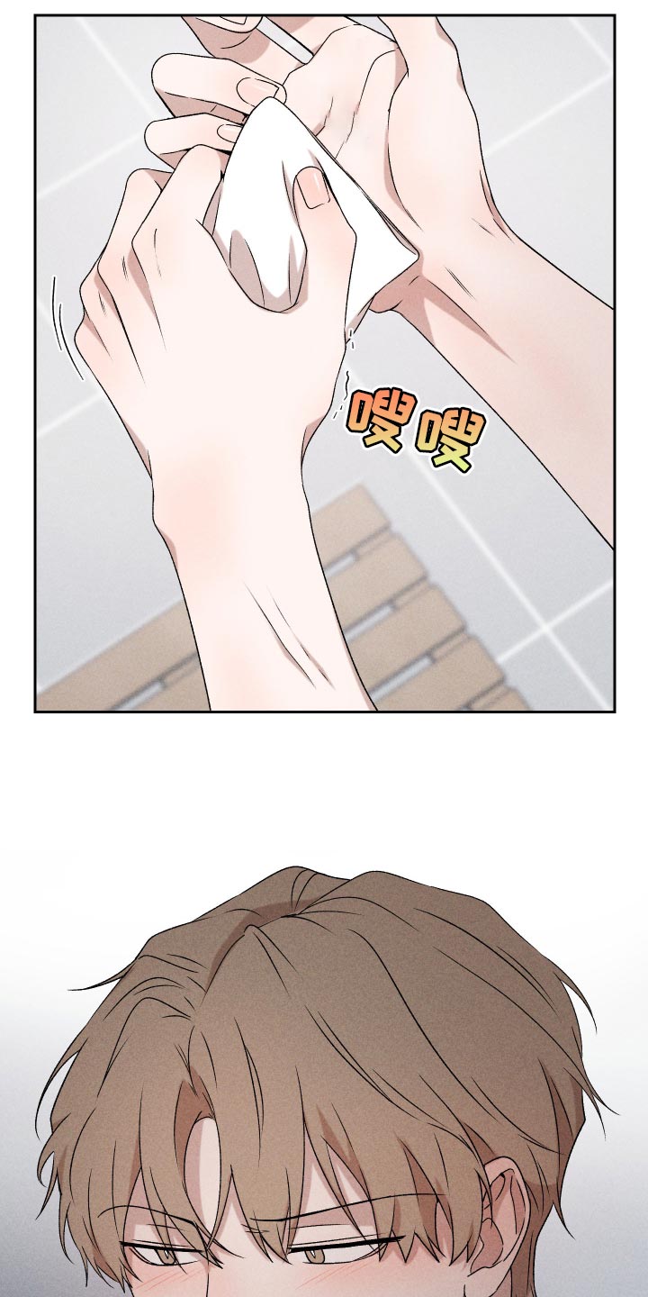 别让我心动漫画,第62章：【第二季】感觉不行4图