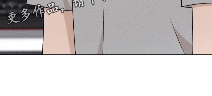 别让我心动漫画,第63章：【第二季】还是很在意1图