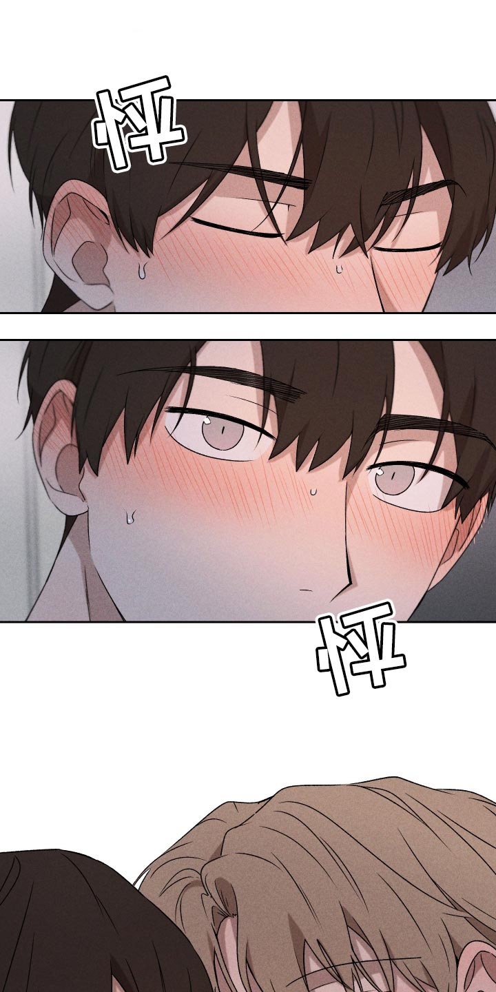 别让我心动漫画,第62章：【第二季】感觉不行4图