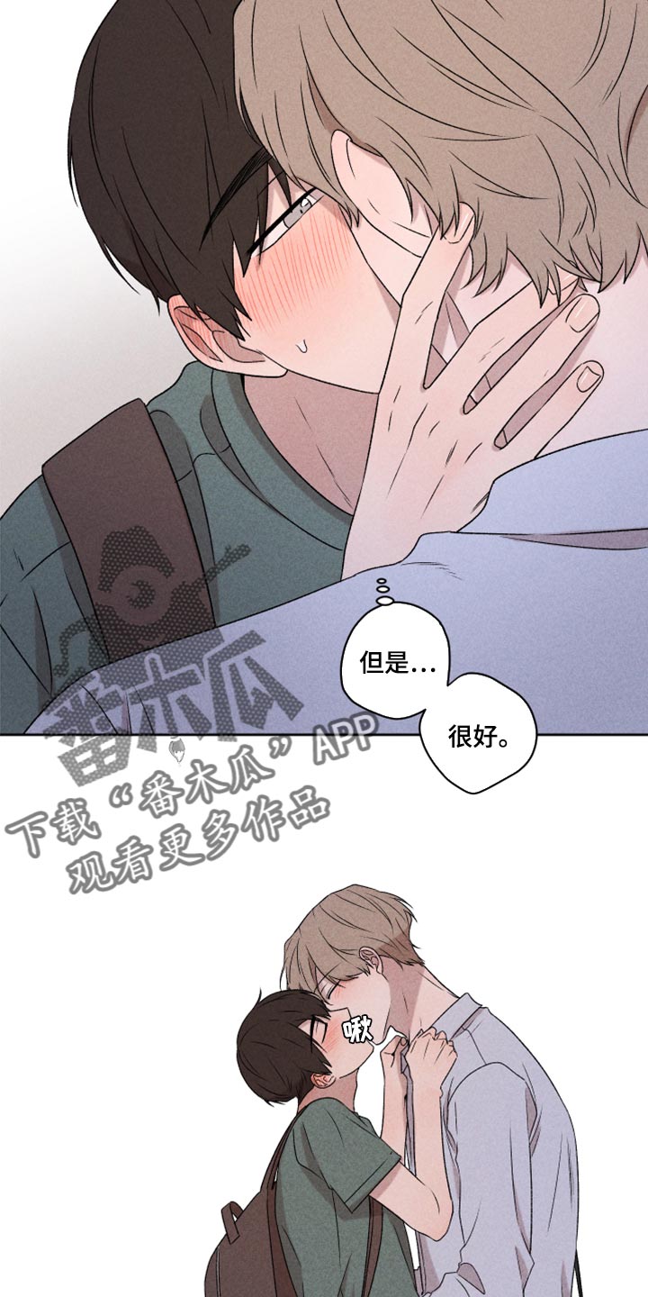 别让我心动漫画,第50章：我相信你一次（第一季完结）2图