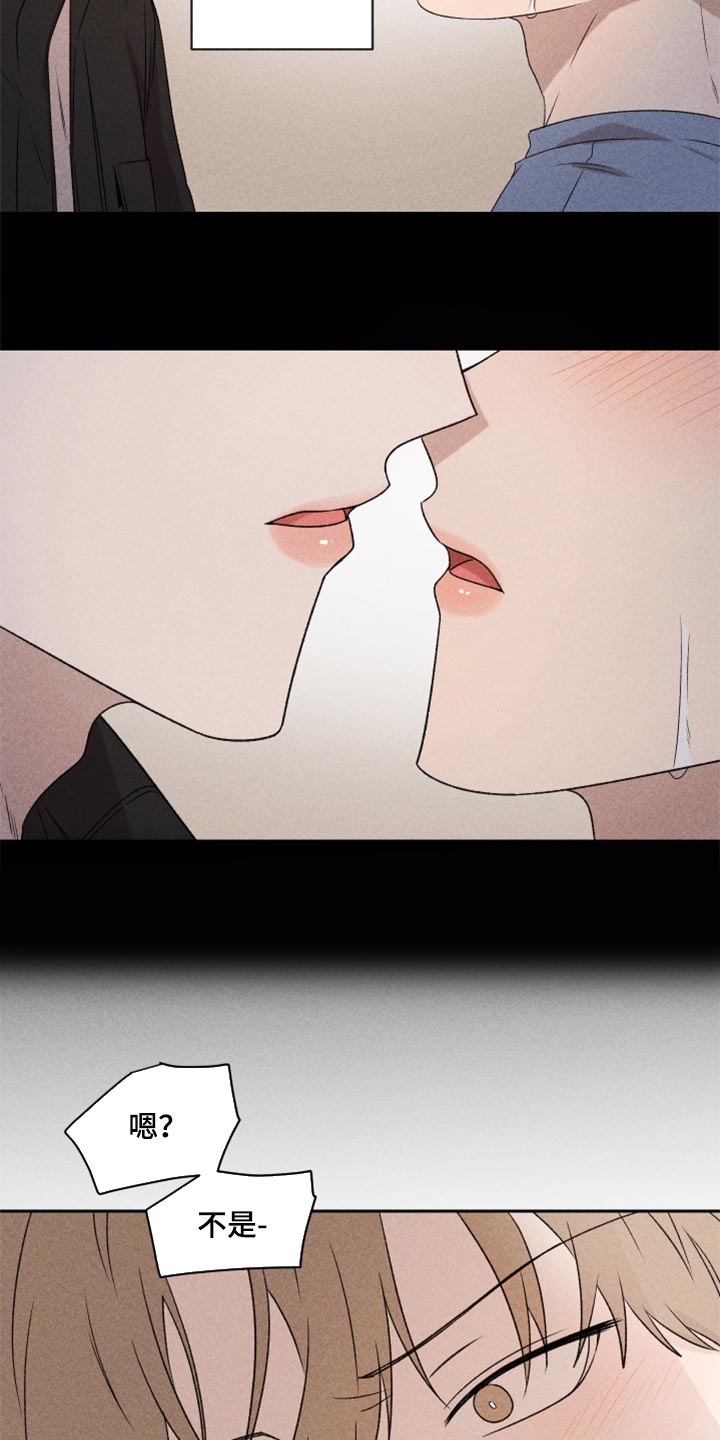 别让我心动漫画,第38章：有点不一样1图