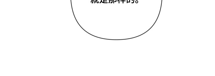 别让我心动漫画,第81章：【第二季】你可以说4图