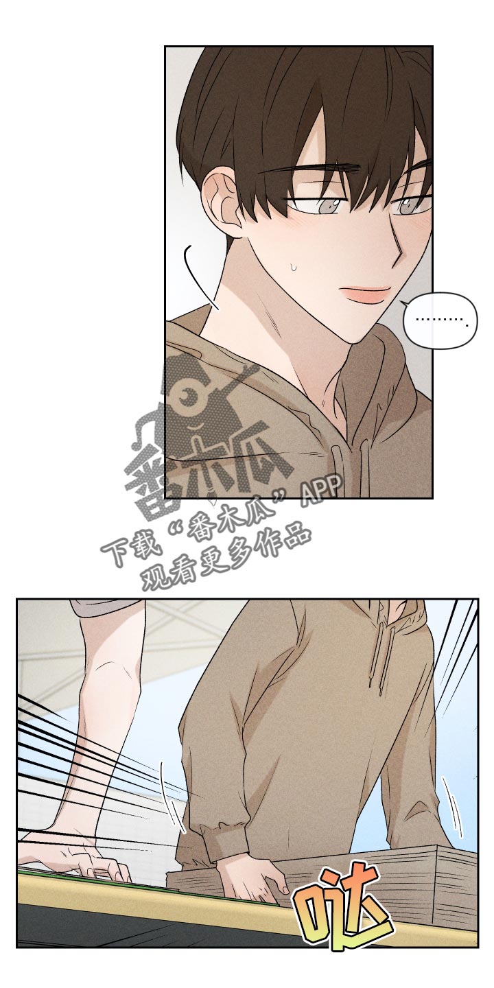 别让我心动漫画,第30章：跟我聊天还好吧1图