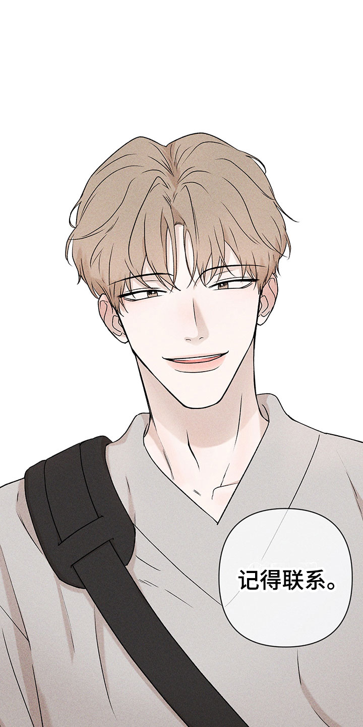 别让我心动漫画,第2章：亲切的人4图