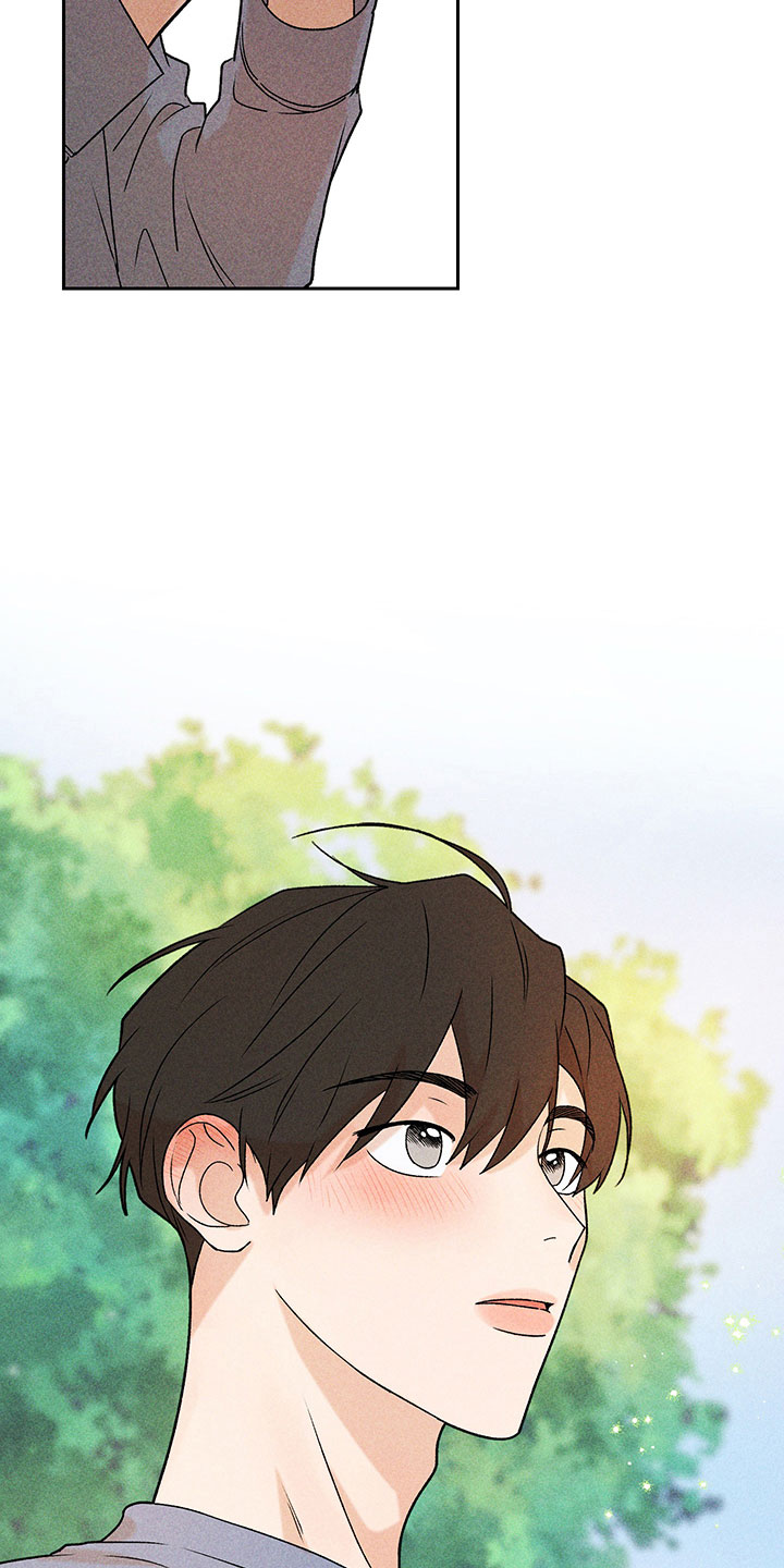 别让我心动漫画,第14章：不是错觉4图