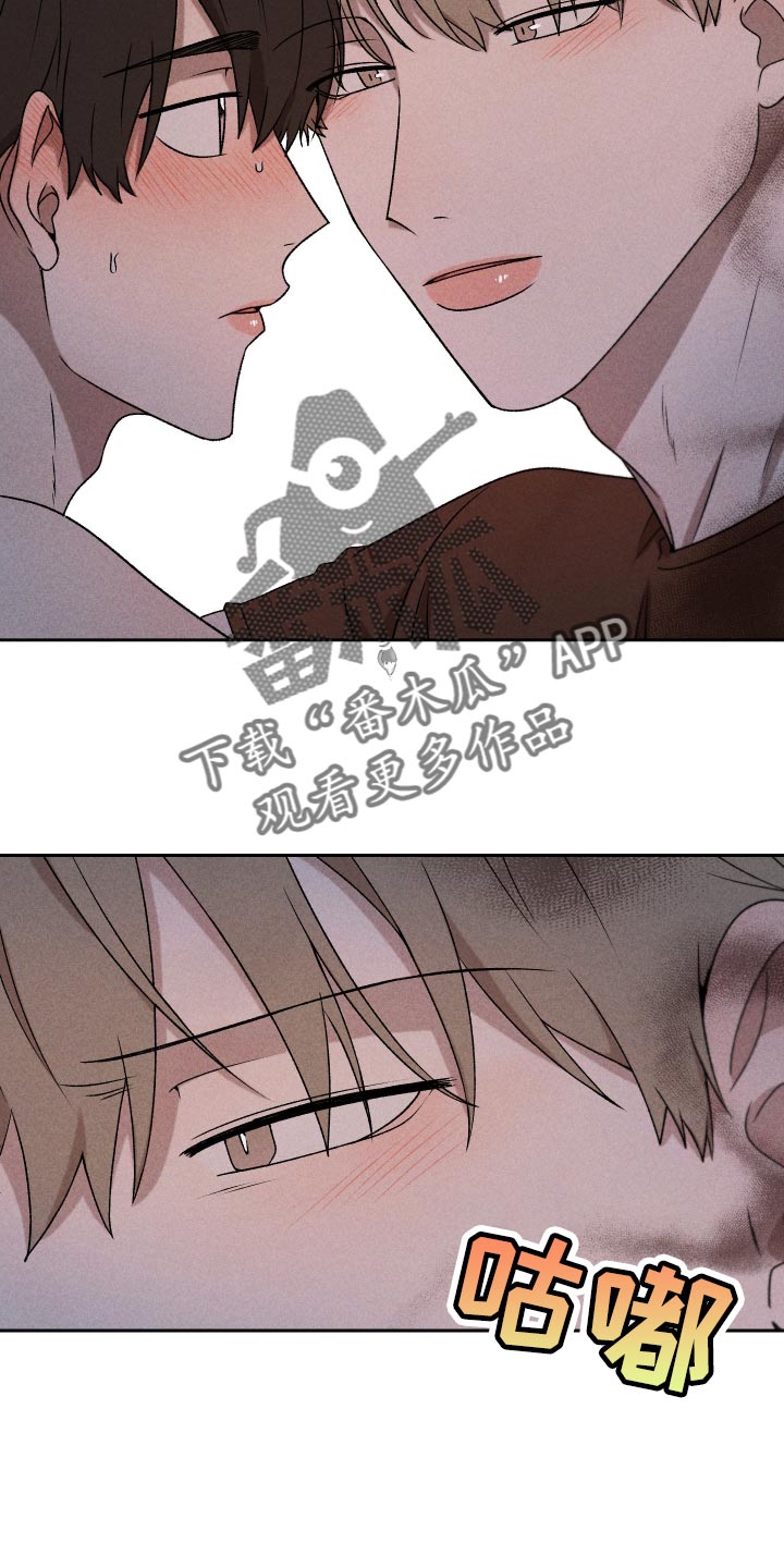 别让我心动漫画,第62章：【第二季】感觉不行5图