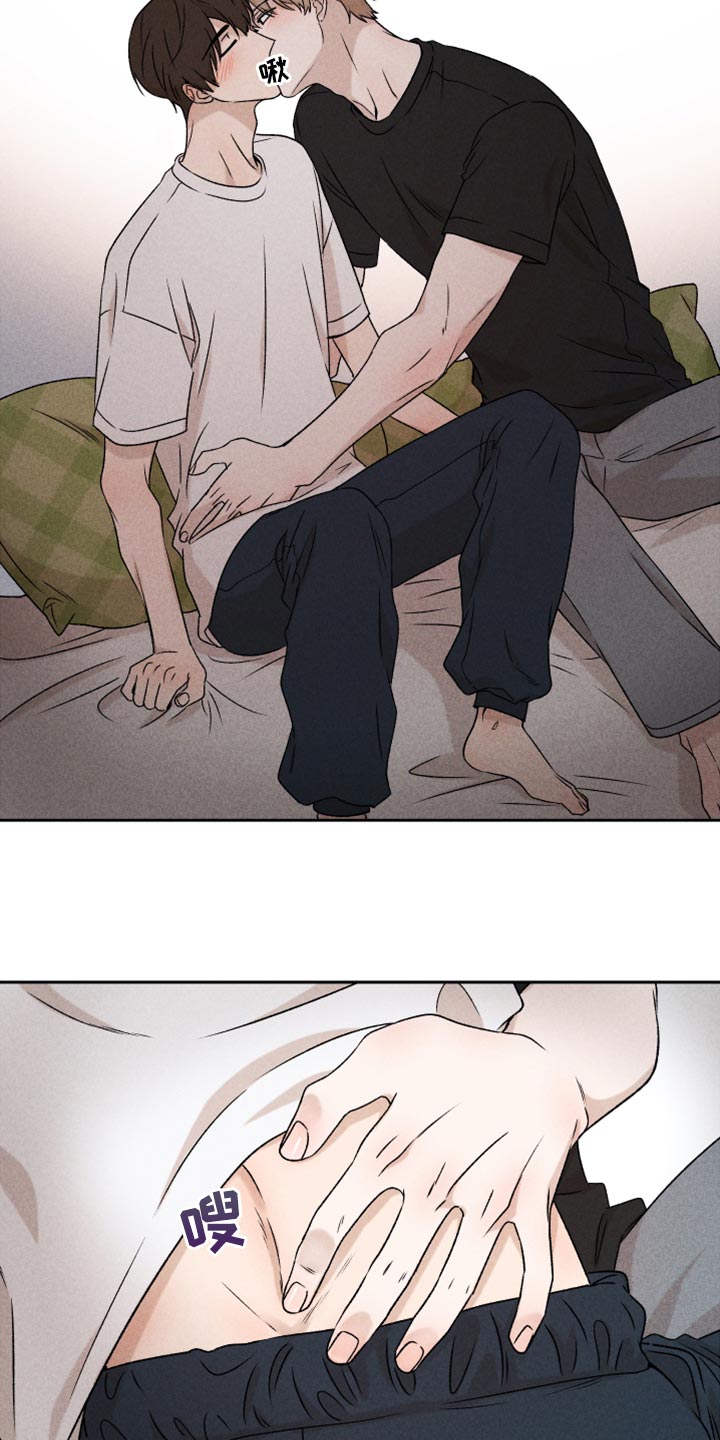 别让我心动漫画,第52章：【第二季】想哭1图