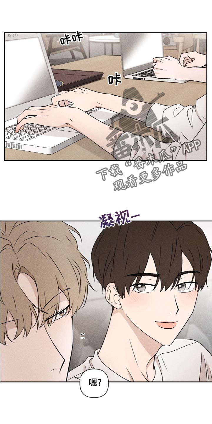 别让我心动漫画,第55章：【第二季】三个人一起玩1图