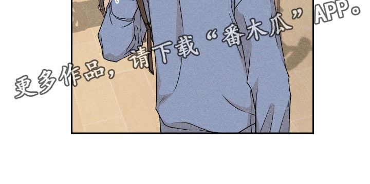 别让我心动漫画,第25章：不要再做傻事1图