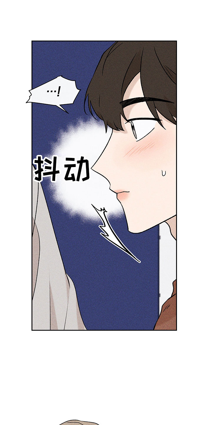 别让我心动漫画,第1章：有兴趣吗4图