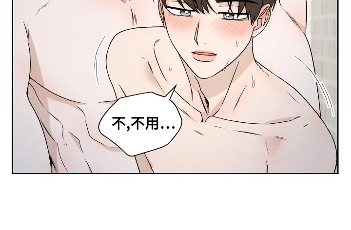 别让我心动漫画,第69章：【第二季】只要是你2图