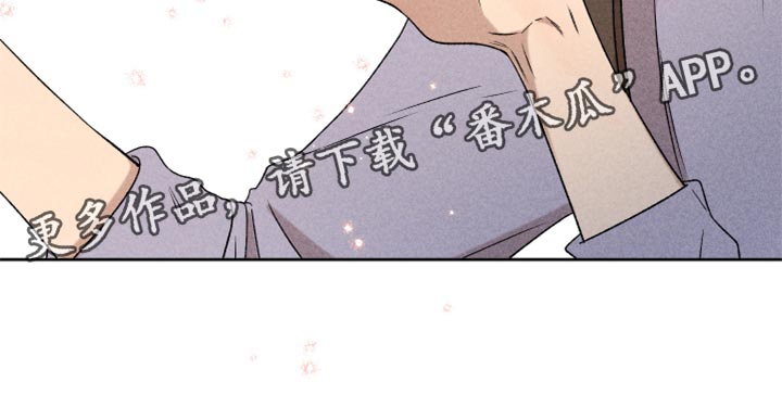 别让我心动漫画,第44章：好开心2图