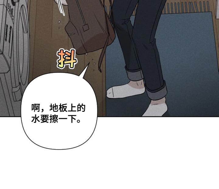 别让我心动漫画,第90章：【第二季】太想你了2图