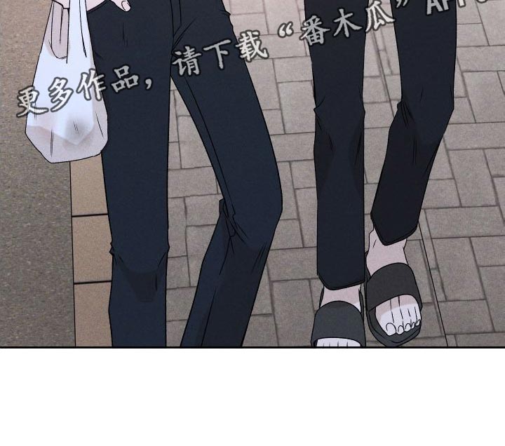 别让我心动漫画,第86章：【第二季】我给你买3图