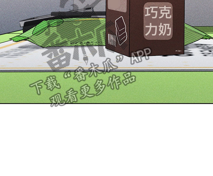 别让我心动漫画,第8章：自己做主4图