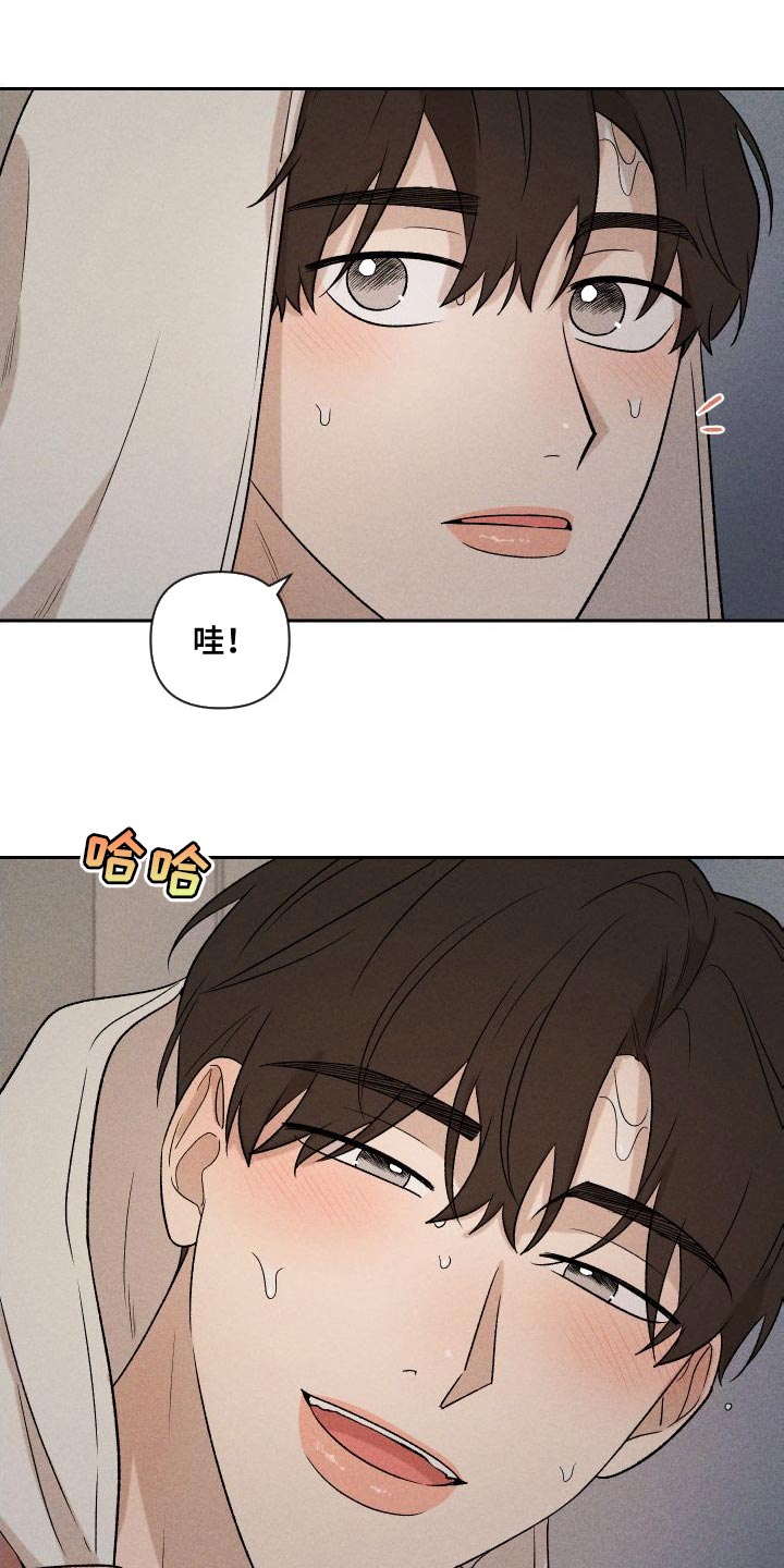 别让我心动漫画,第90章：【第二季】太想你了3图