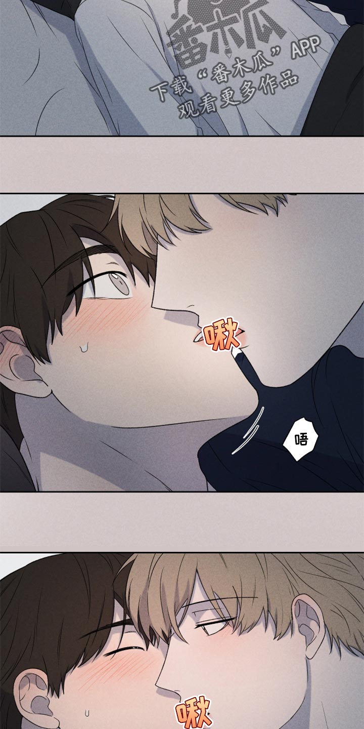 别让我心动漫画,第38章：有点不一样3图
