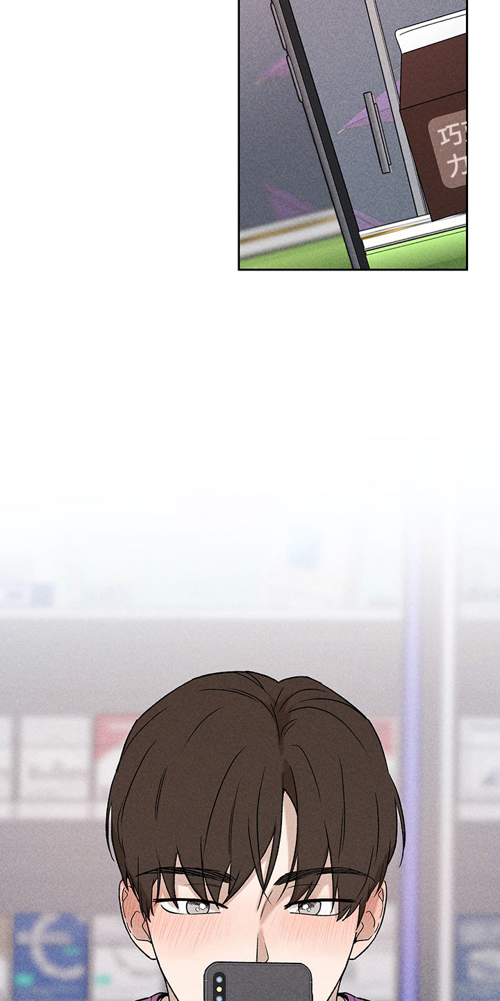 别让我心动漫画,第8章：自己做主2图