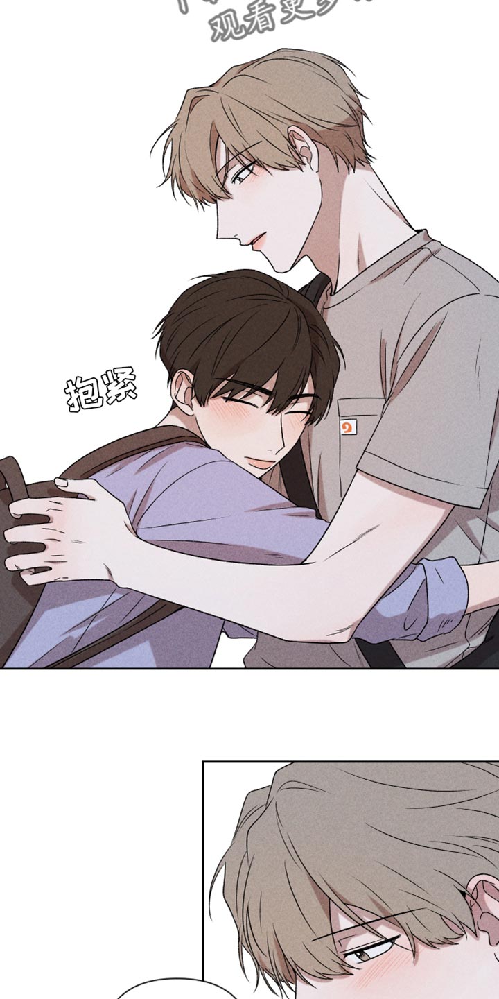 别让我心动漫画,第44章：好开心3图