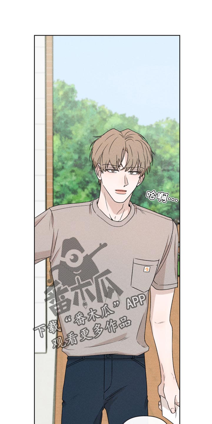 别让我心动漫画,第41章：这是真心话4图