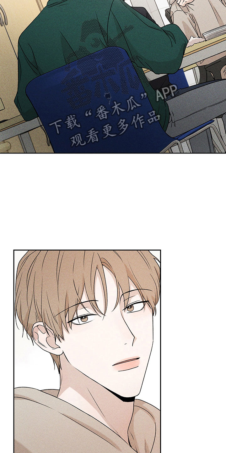 别让我心动漫画,第11章：主动帮忙4图