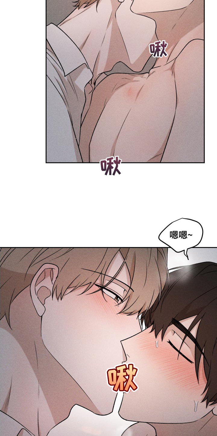 别让我心动漫画,第91章：【第二季】速度刚刚好5图