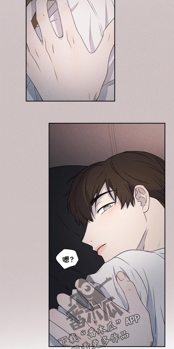 别让我心动漫画,第38章：有点不一样4图