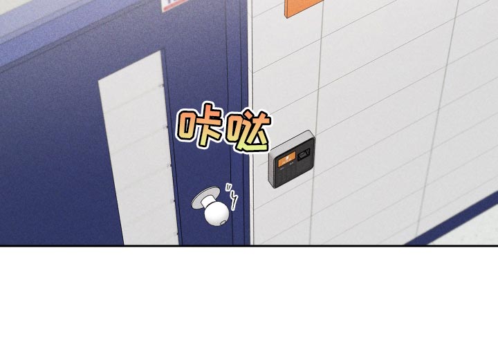 别让我心动漫画,第74章：【第二季】当时也只是担心而已2图