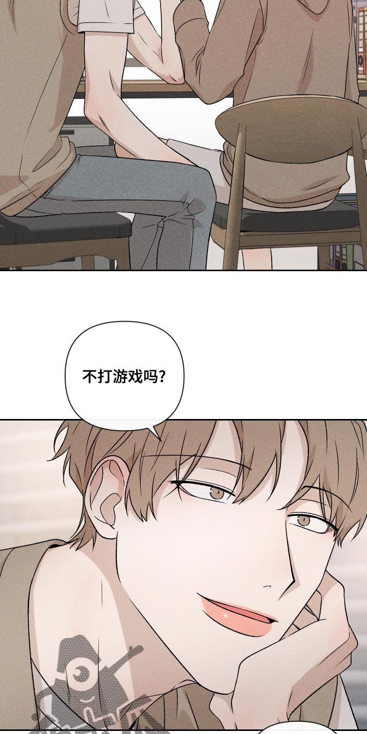 别让我心动漫画,第65章：【第二季】集中不了精神5图