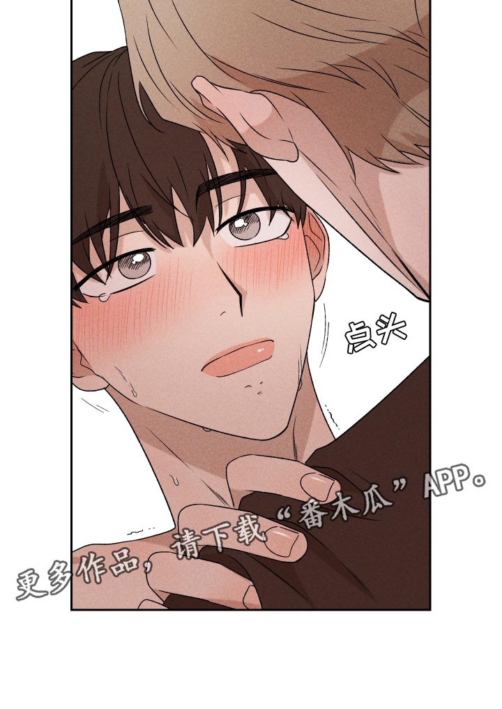 别让我心动漫画,第68章：【第二季】好吸引人1图