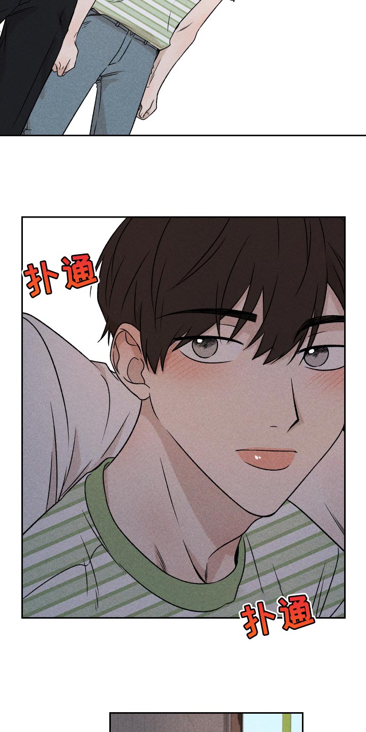 别让我心动漫画,第59章：【第二季】罪恶感4图
