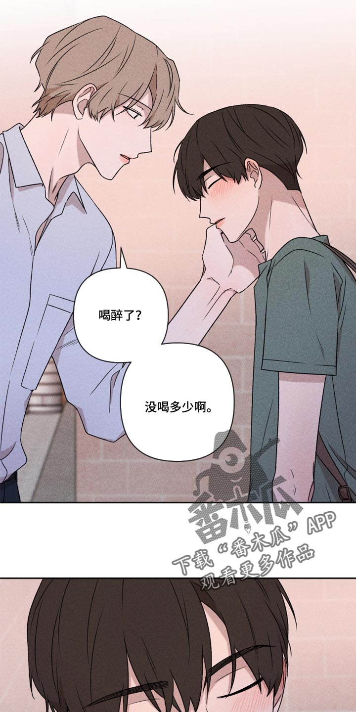 别让我心动漫画,第49章：经常被我骗3图