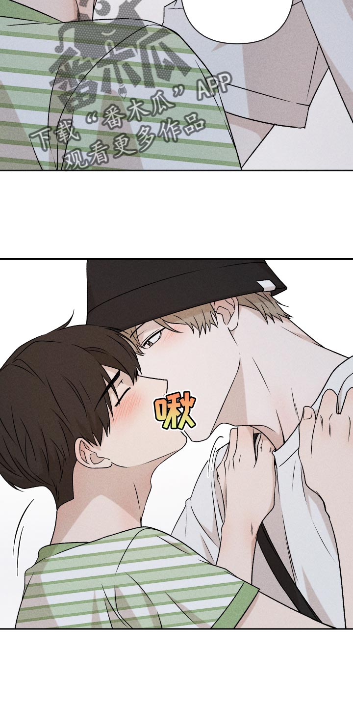 别让我心动漫画,第59章：【第二季】罪恶感5图