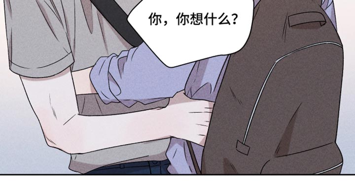 别让我心动漫画,第44章：好开心3图