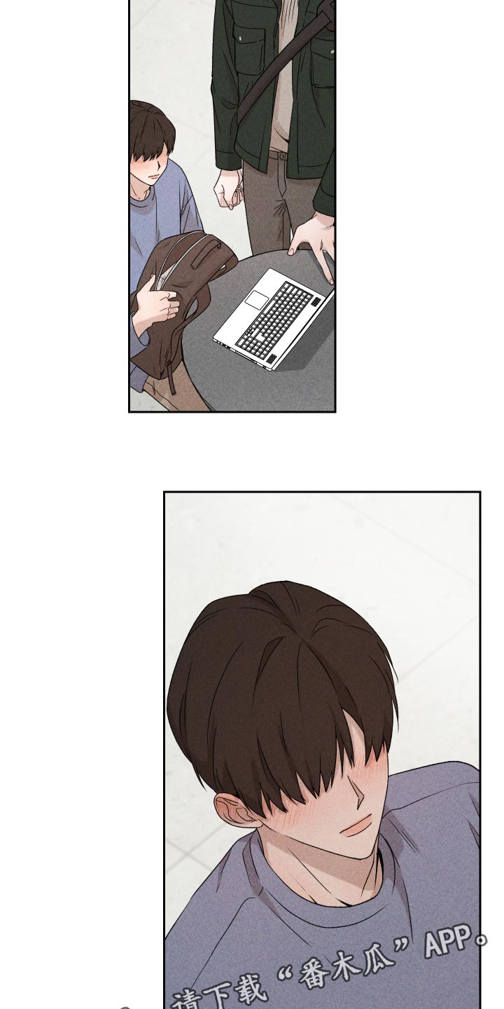 别让我心动漫画,第27章：是为什么4图