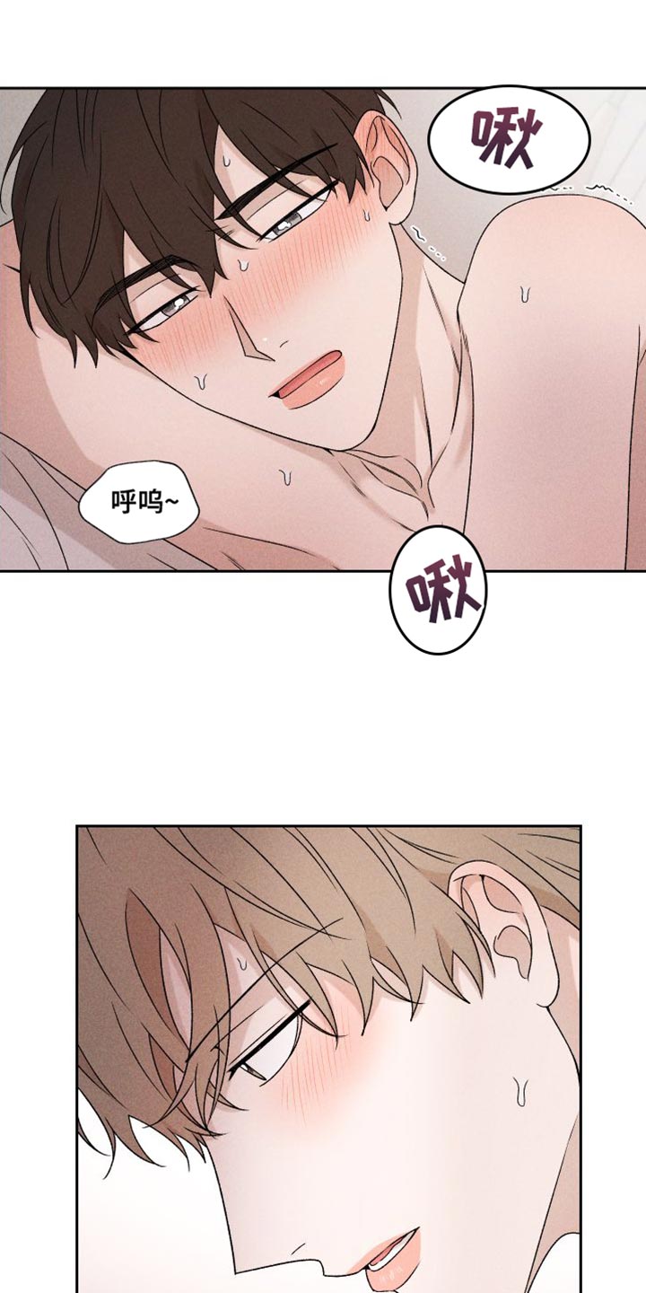 别让我心动漫画,第84章：【第二季】你哭了5图