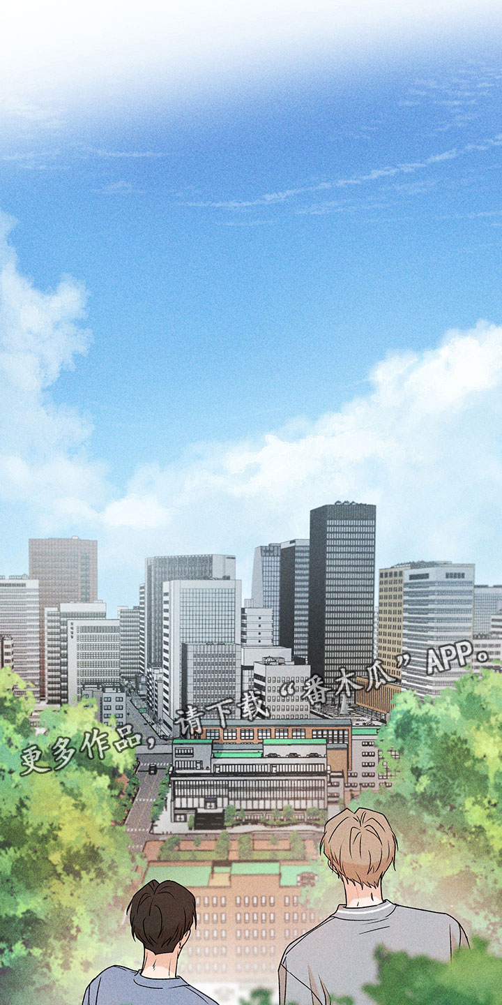 别让我心动漫画,第14章：不是错觉4图