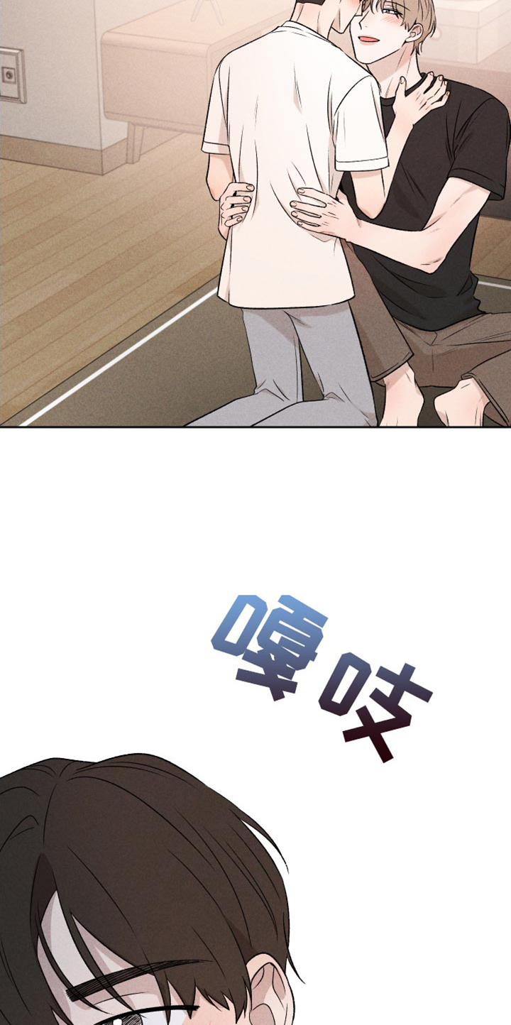 别让我心动漫画,第92章：【第二季】我回来了2图