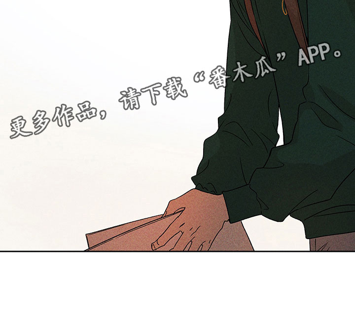 别让我心动漫画,第11章：主动帮忙5图