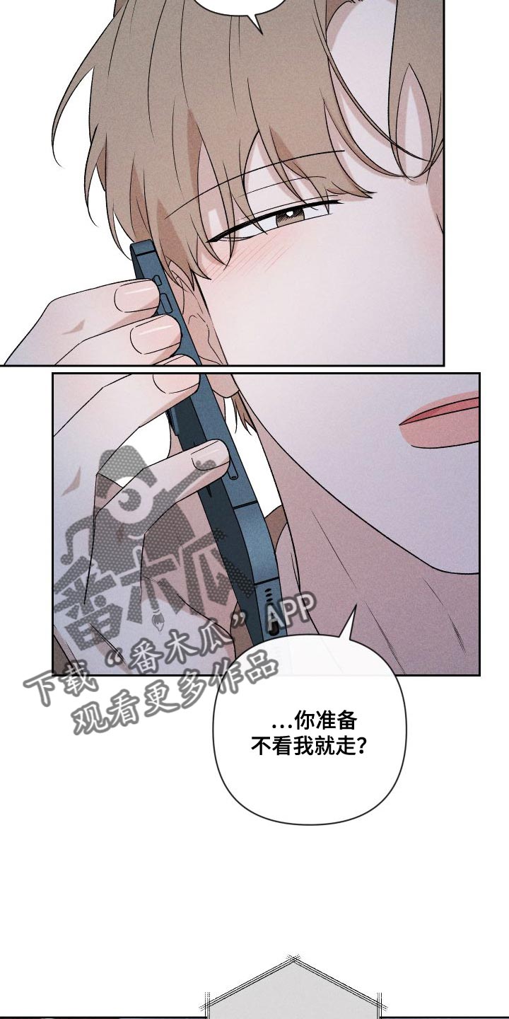 别让我心动漫画,第89章：【第二季】恋爱并不是难事3图
