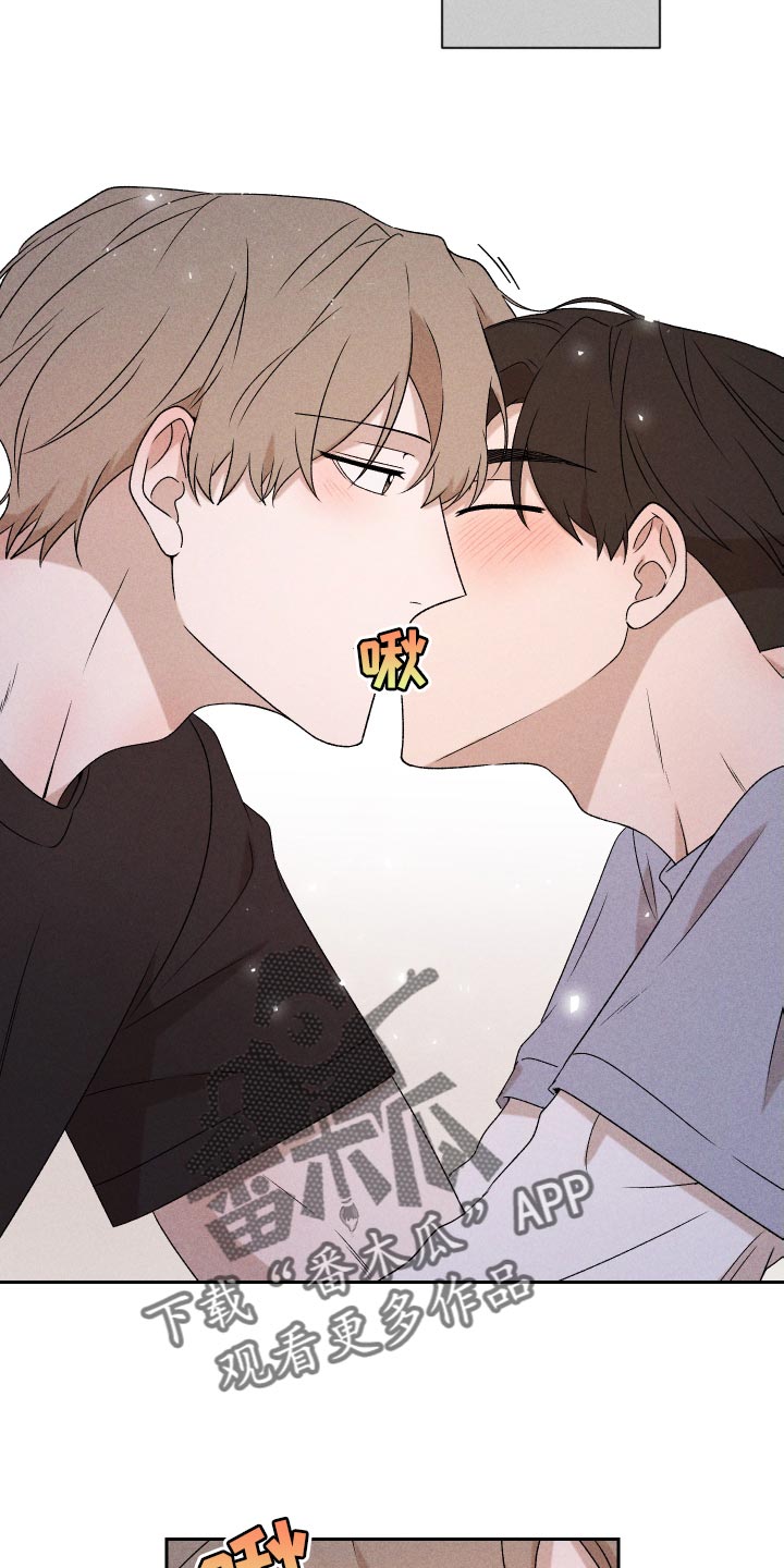 别让我心动漫画,第82章：【第二季】紧张5图