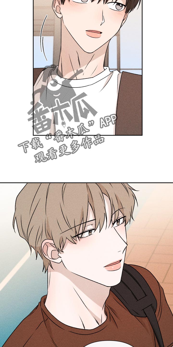 别让我心动漫画,第60章：【第二季】好丢人3图