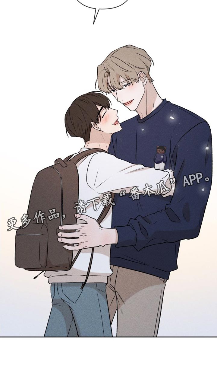 别让我心动漫画,第95章：【第二季】辞职4图
