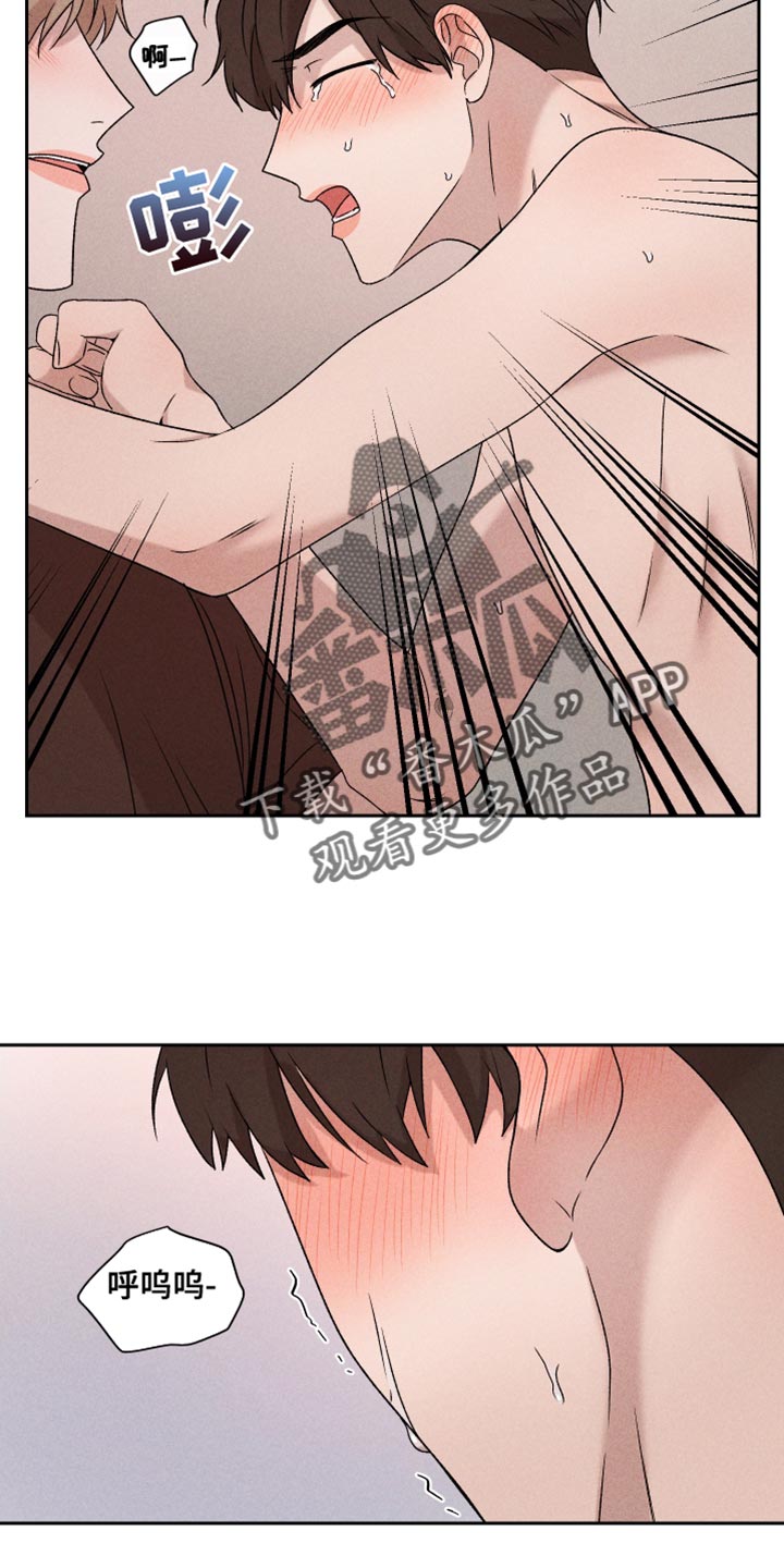 别让我心动漫画,第67章：【第二季】我可以5图