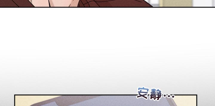 别让我心动漫画,第76章：【第二季】拜托你一件事2图
