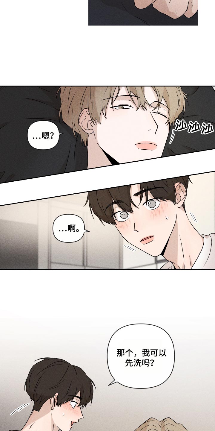 别让我心动漫画,第25章：不要再做傻事3图