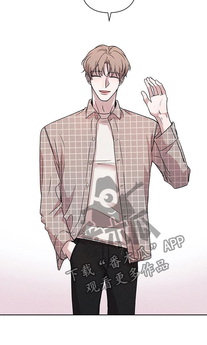 别让我心动漫画,第5章：超越期待1图