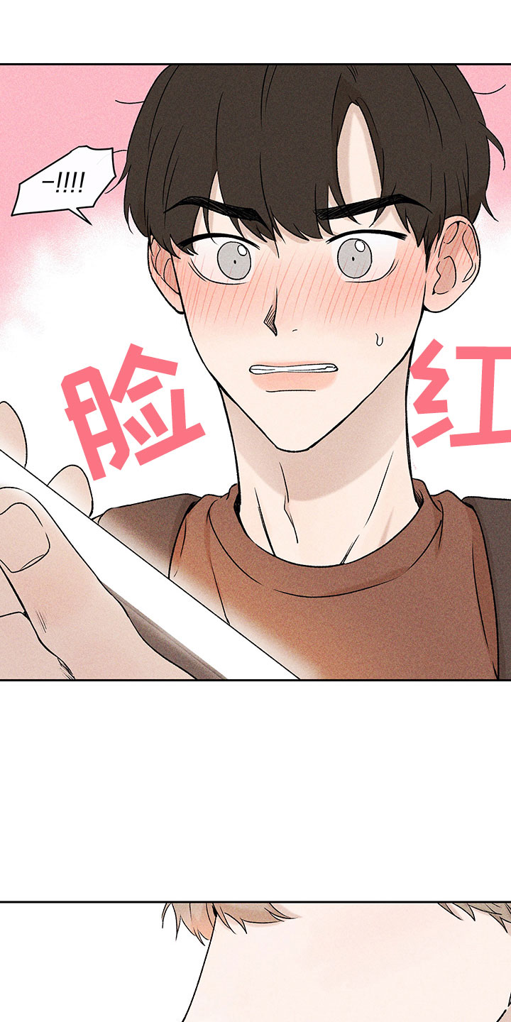 别让我心动漫画,第1章：有兴趣吗5图