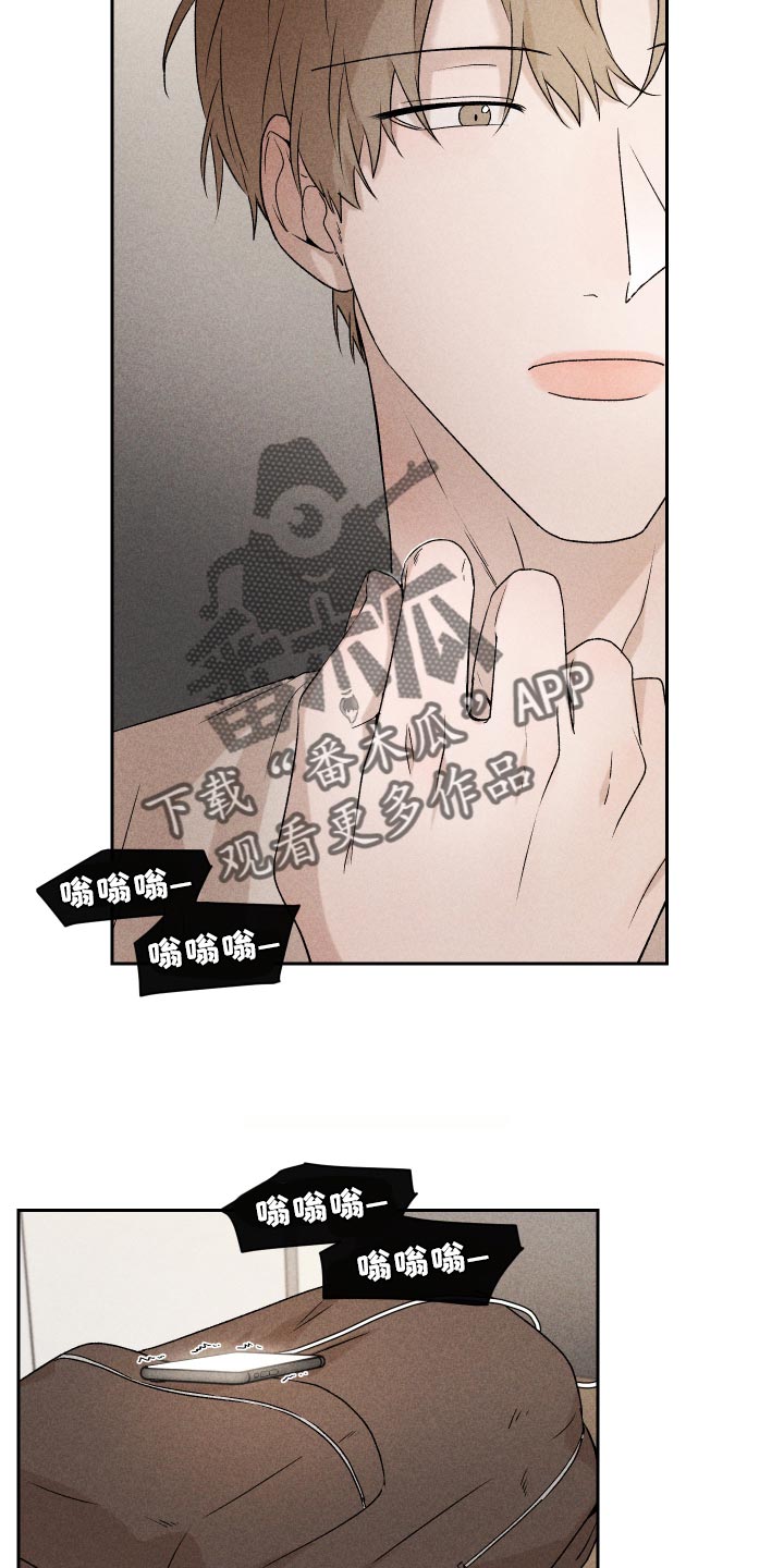 别让我心动漫画,第25章：不要再做傻事1图